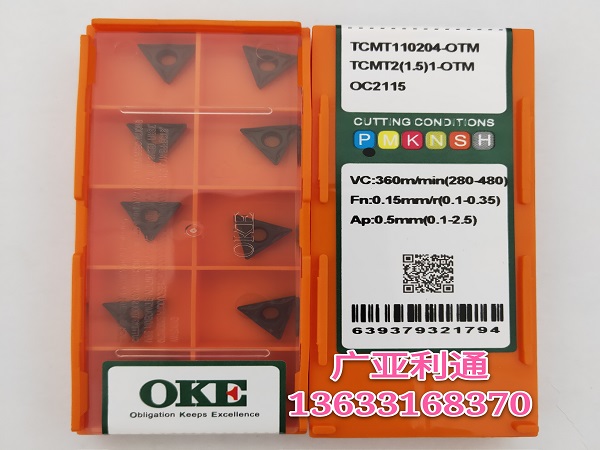 株洲歐科億OKE數控刀片TCMT110204-OTM OC2115