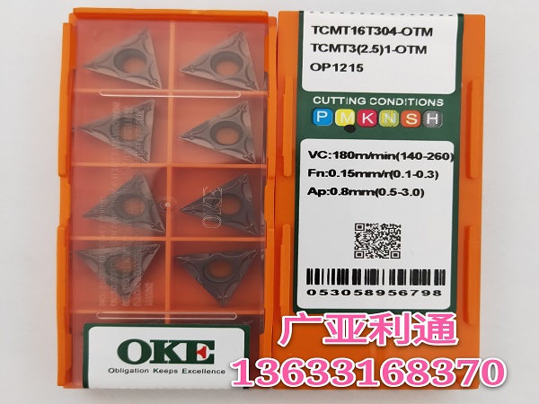 株洲歐科億OKE數控刀片TCMT16T304-OTM OP1215